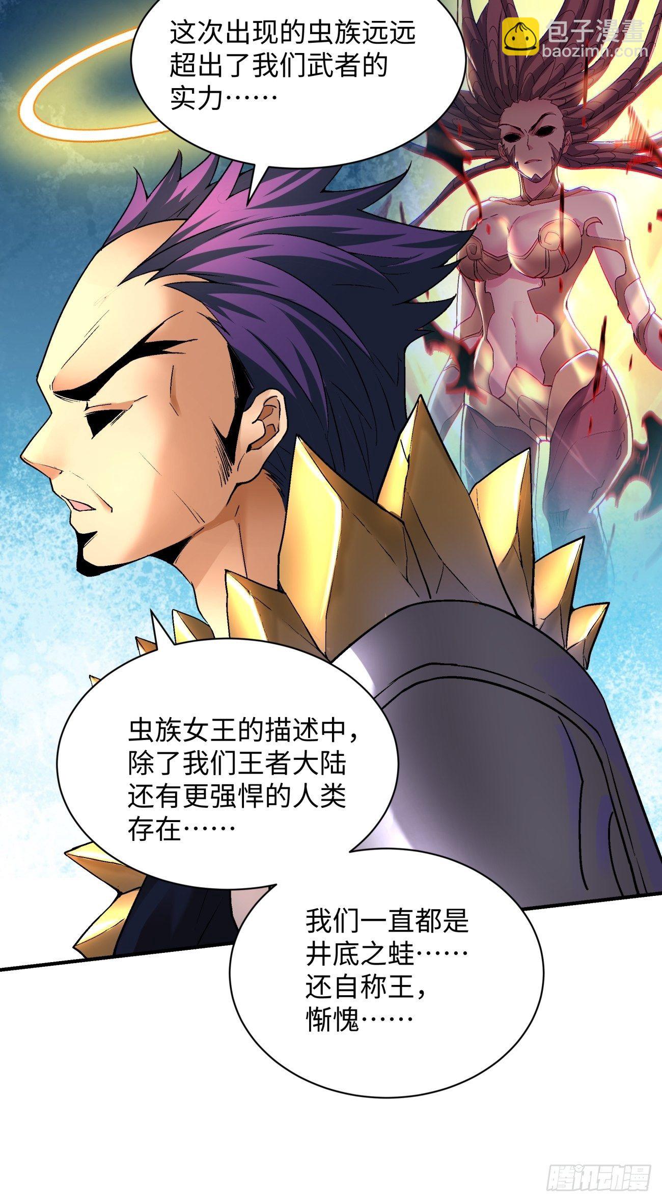 第七十回 我命由我-第72话