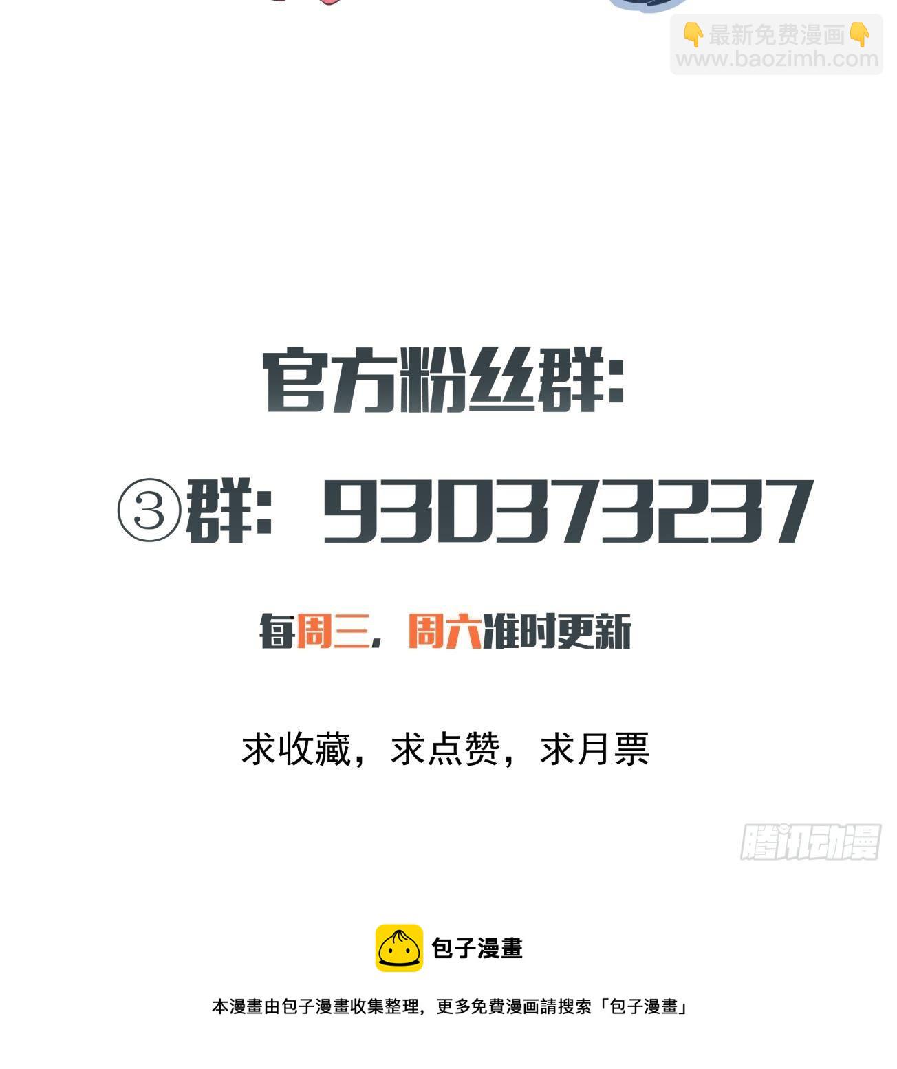 第七十二回 财神号-第74话