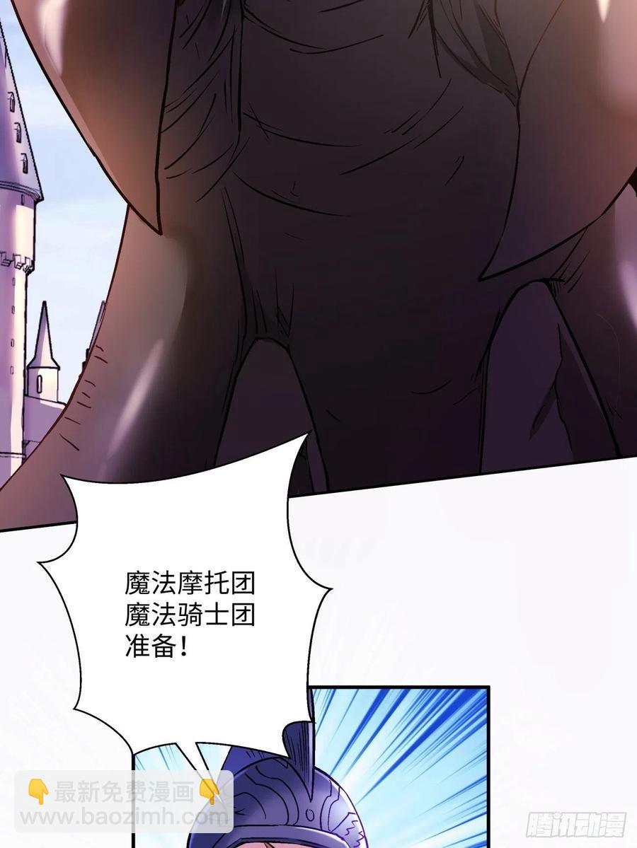 第七十四回 老师(1/2)-第76话