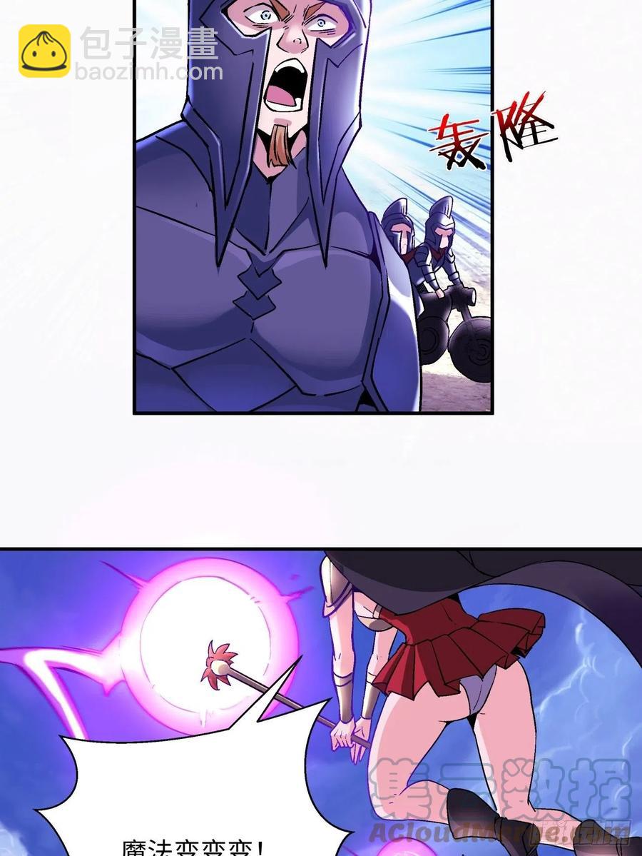 第七十四回 老师(1/2)-第76话