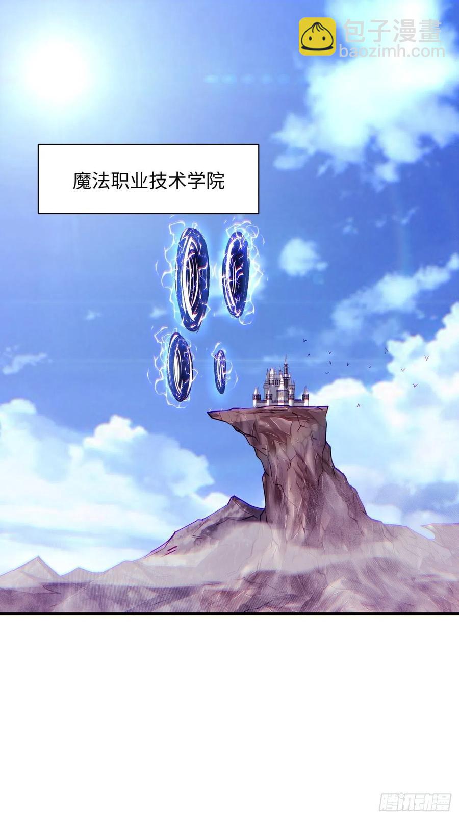 第七十四回 老师(1/2)-第76话