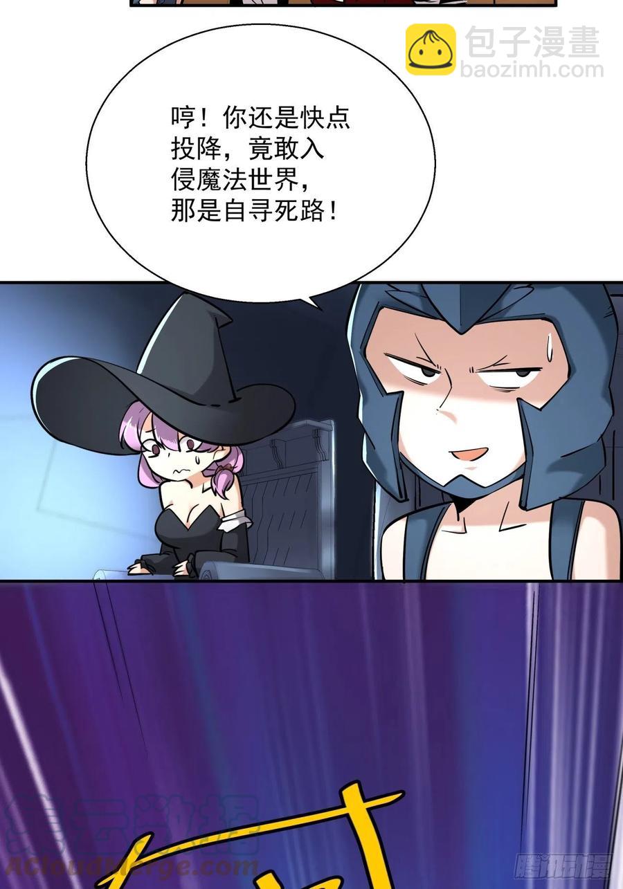 第七十四回 老师(1/2)-第76话