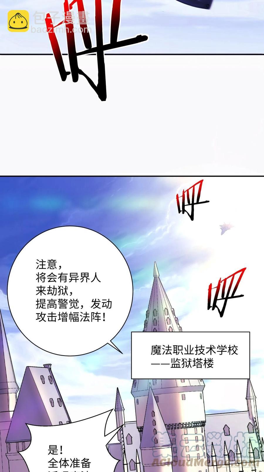 第七十四回 老师(1/2)-第76话