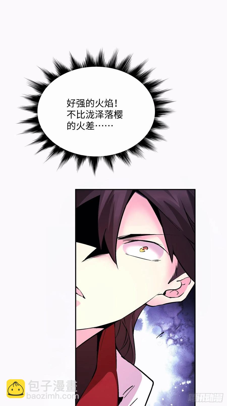第七十四回 老师(1/2)-第76话
