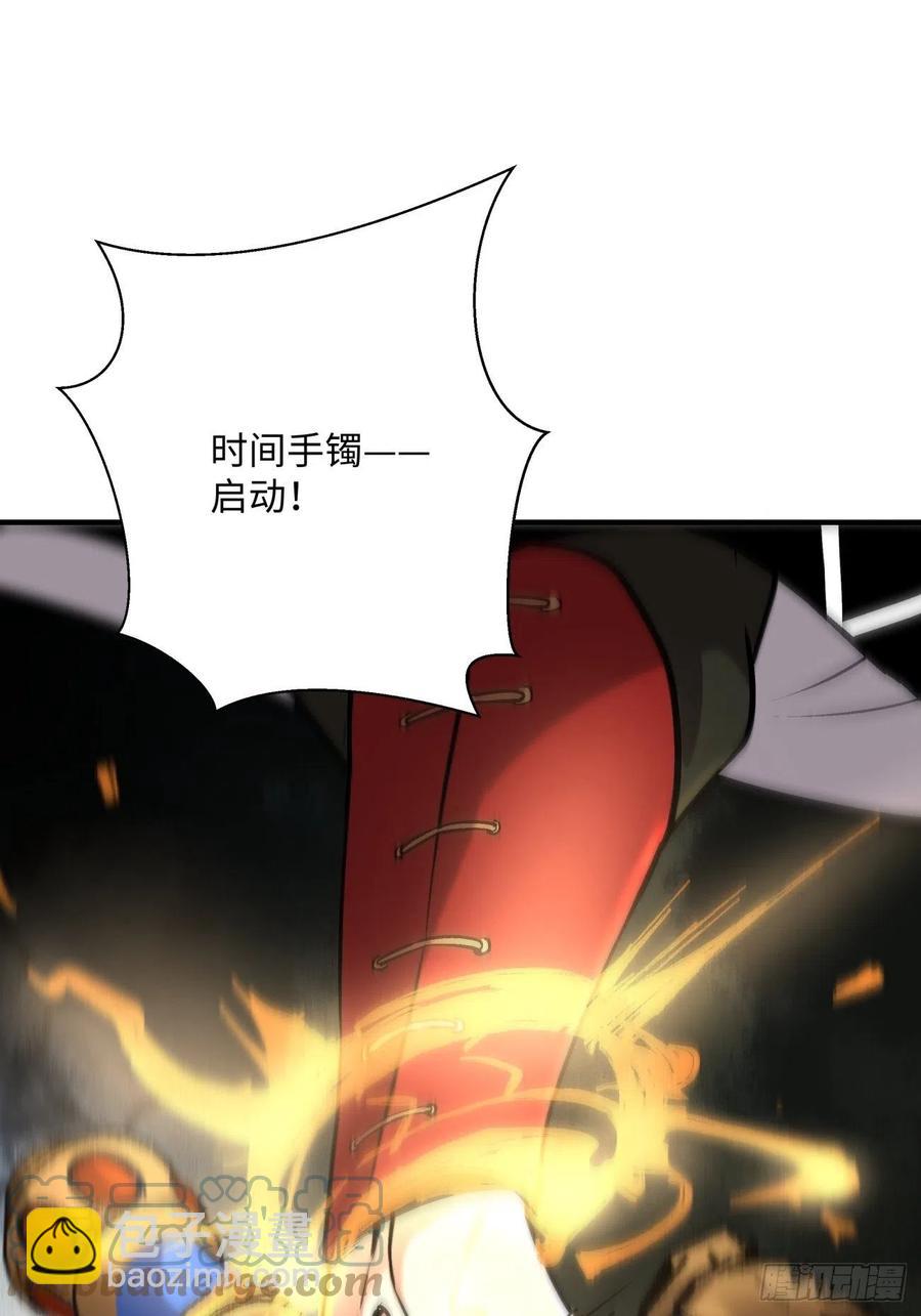 第七十六回 蓝石-第78话