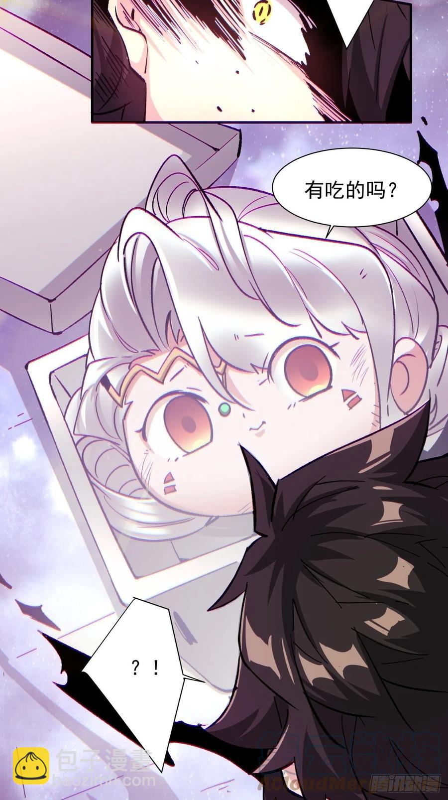 第七十六回 蓝石-第78话