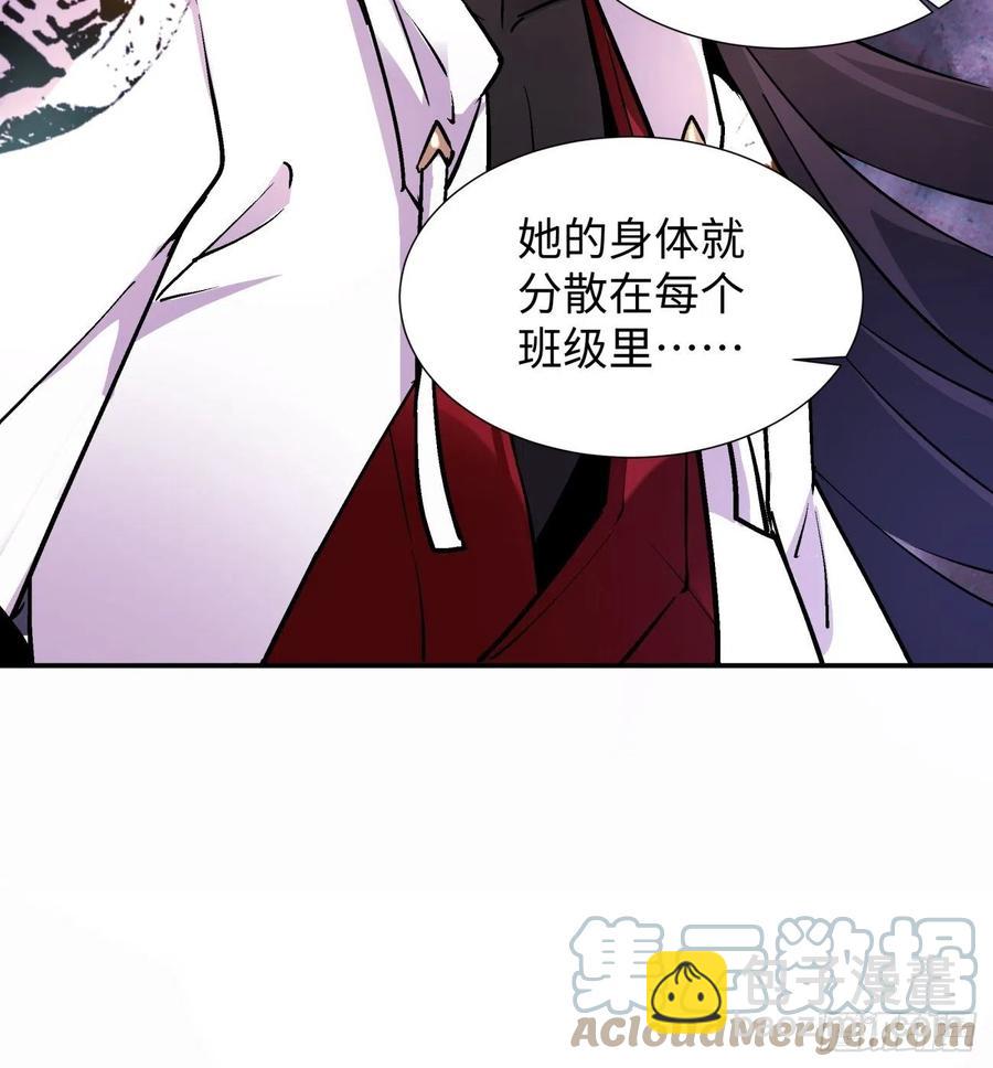 第七十六回 蓝石-第78话