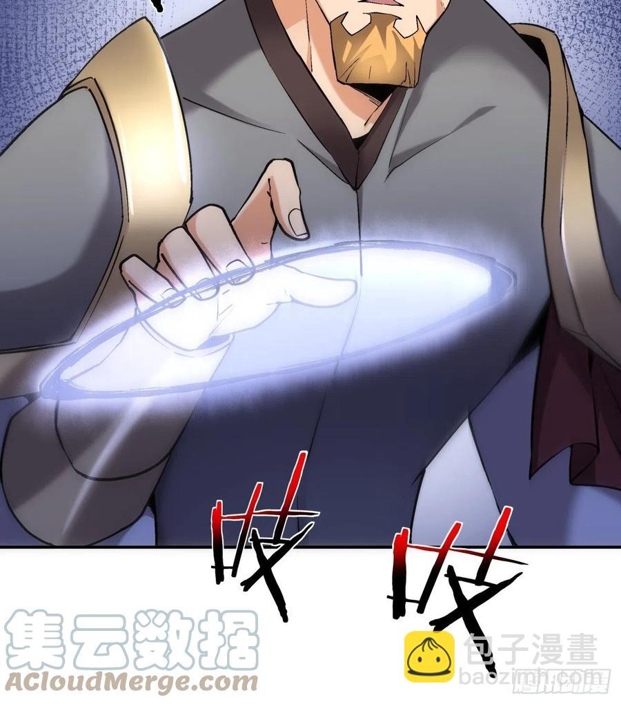 第七十六回 蓝石-第78话