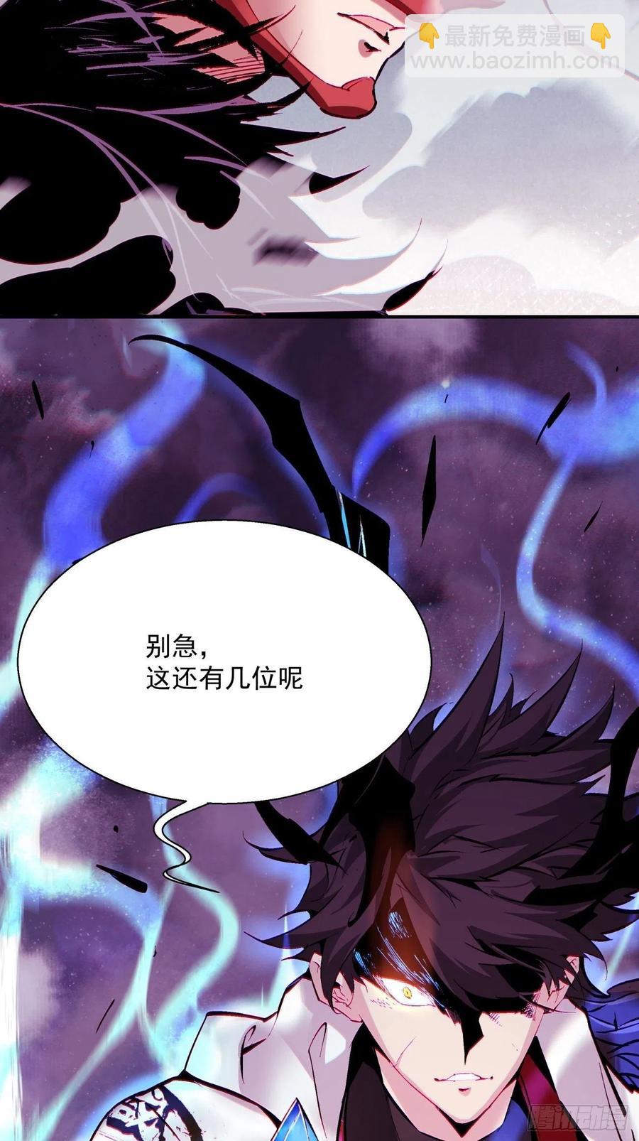 第七十六回 蓝石-第78话