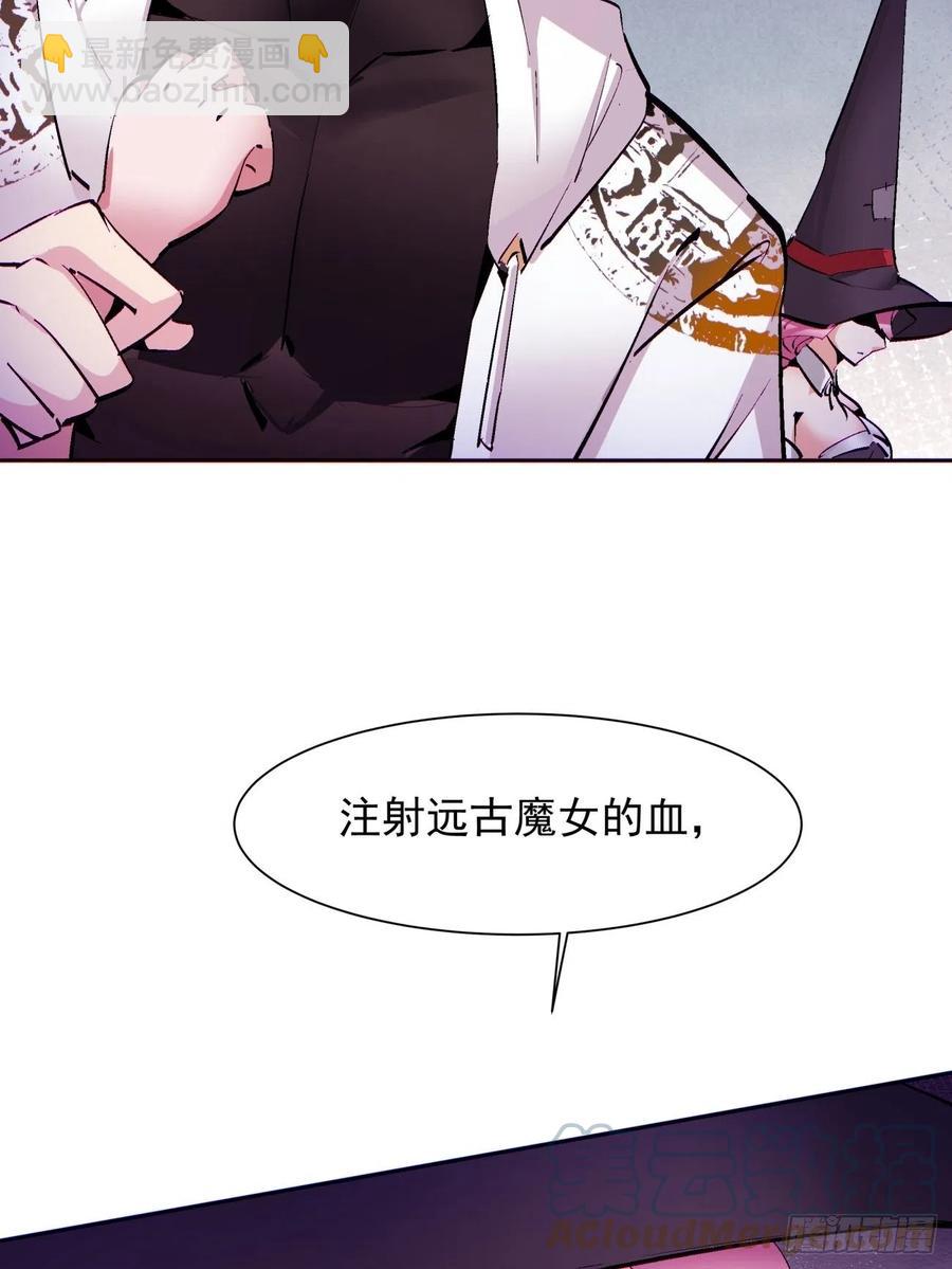 第七十八回 交出另一只猪蹄-第80话