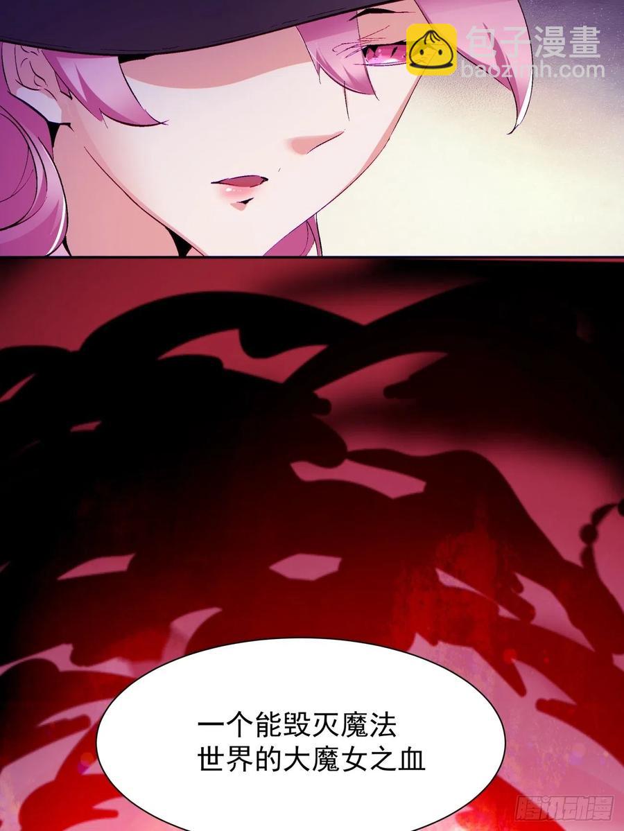 第七十八回 交出另一只猪蹄-第80话