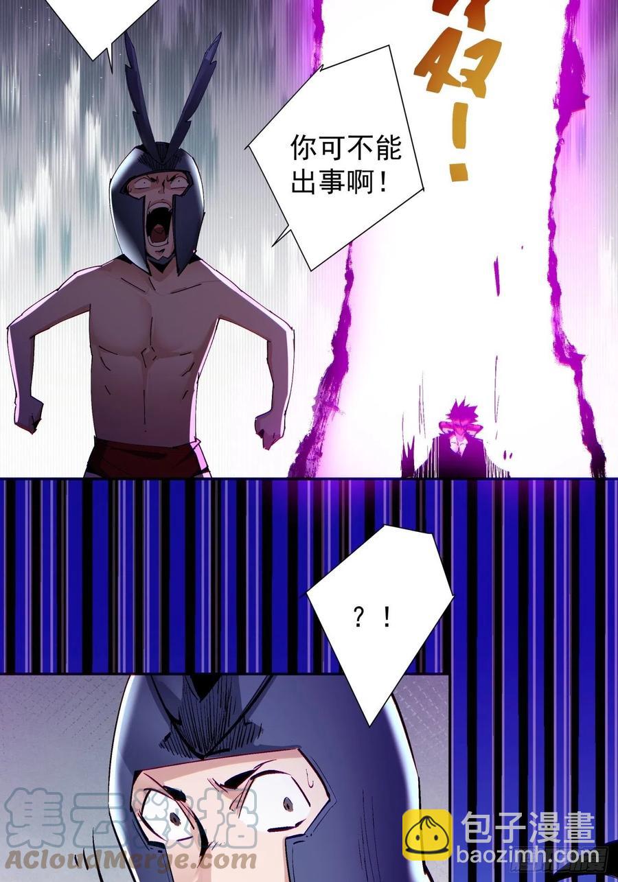 第七十八回 交出另一只猪蹄-第80话