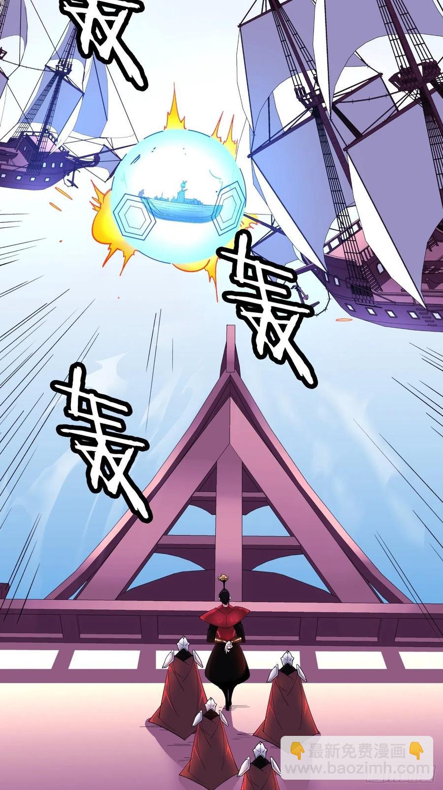 第八十回 谈笔生意呗(1/2)-第82话