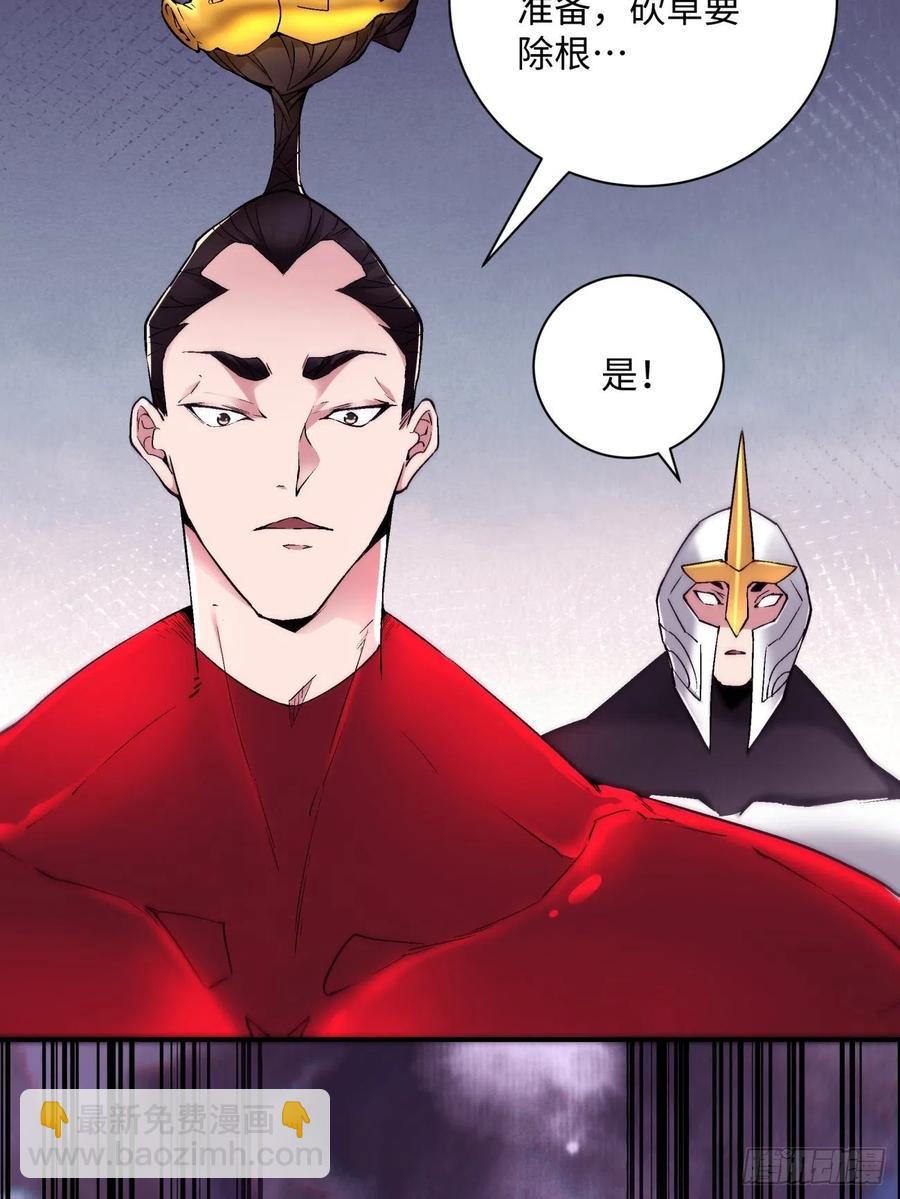 第八十回 谈笔生意呗(1/2)-第82话