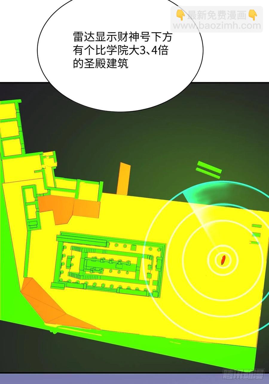 第八十回 谈笔生意呗(1/2)-第82话