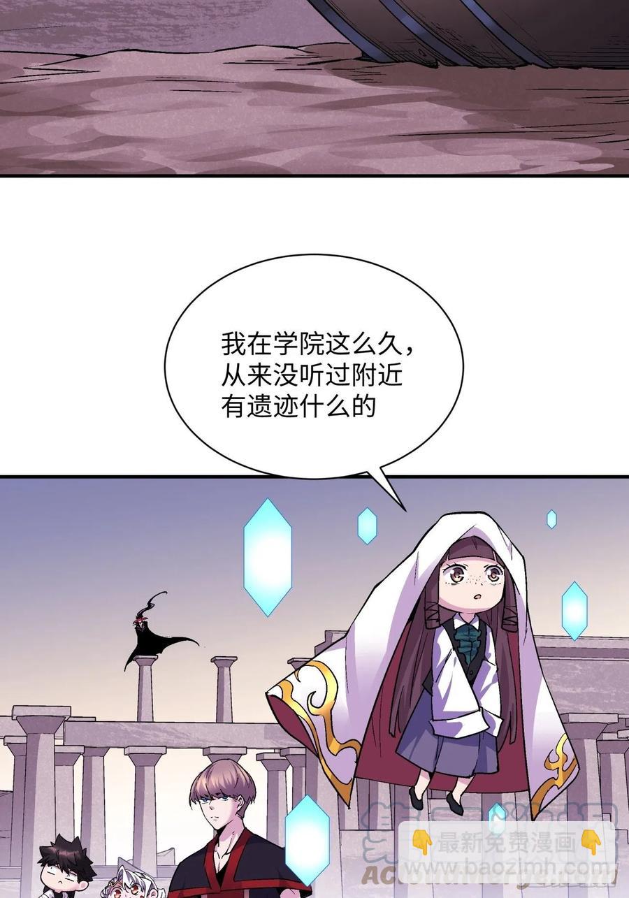 第八十回 谈笔生意呗(1/2)-第82话