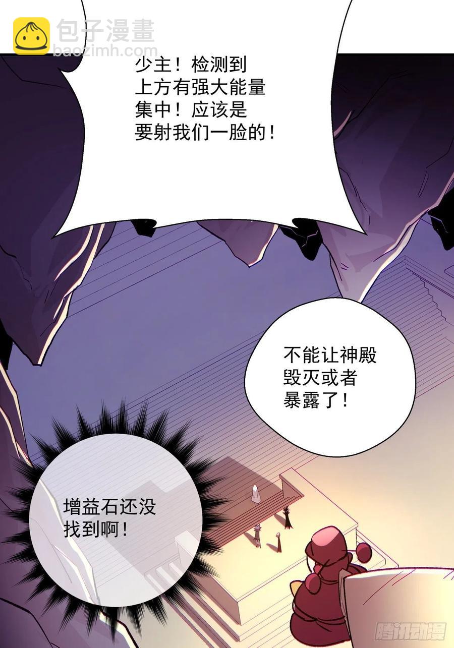 第八十回 谈笔生意呗(1/2)-第82话
