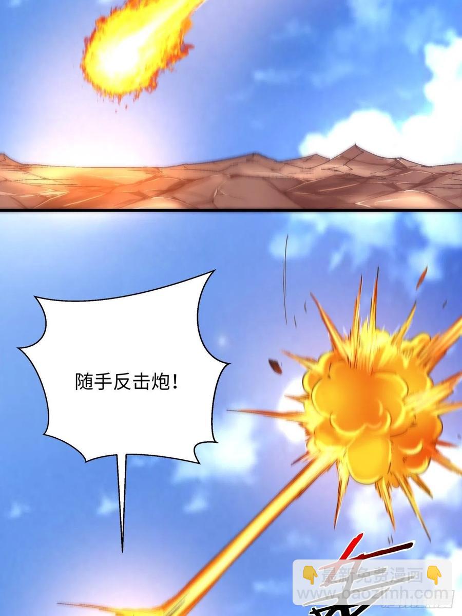第八十回 谈笔生意呗(1/2)-第82话