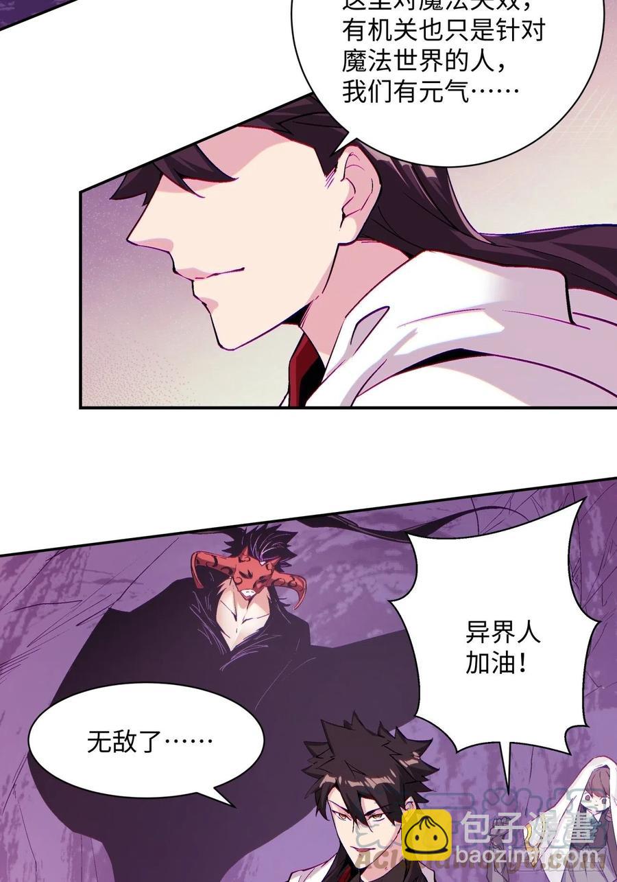 第八十二回 圣殿(1/2)-第84话