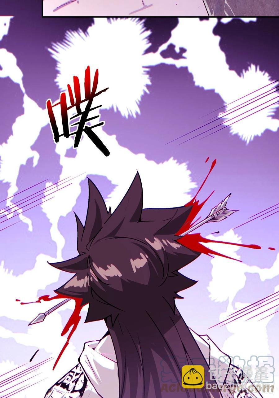 第八十二回 圣殿(1/2)-第84话