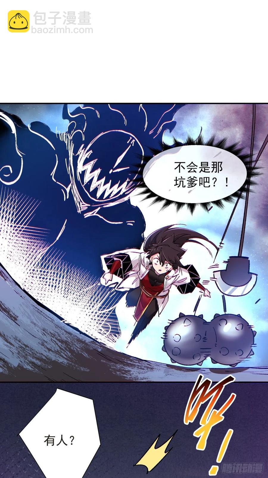 第八十二回 圣殿(1/2)-第84话