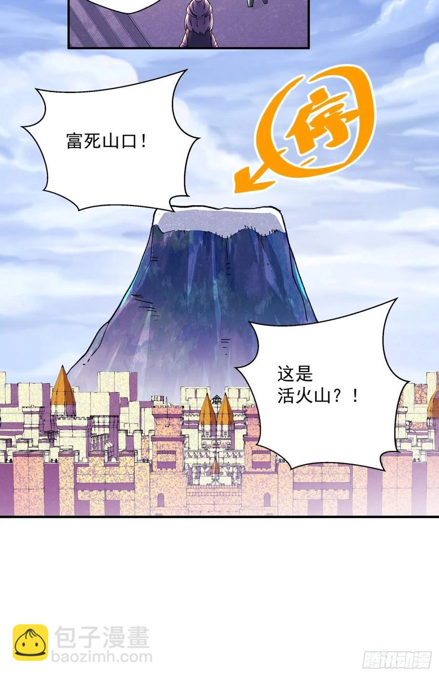 第八十四回 严密监视(1/2)-第86话