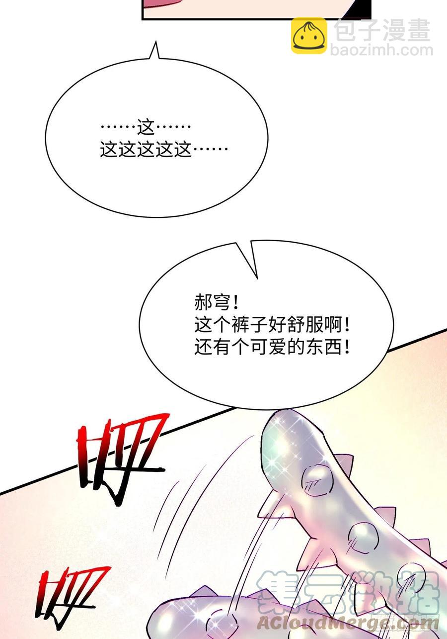 第八十四回 严密监视(1/2)-第86话