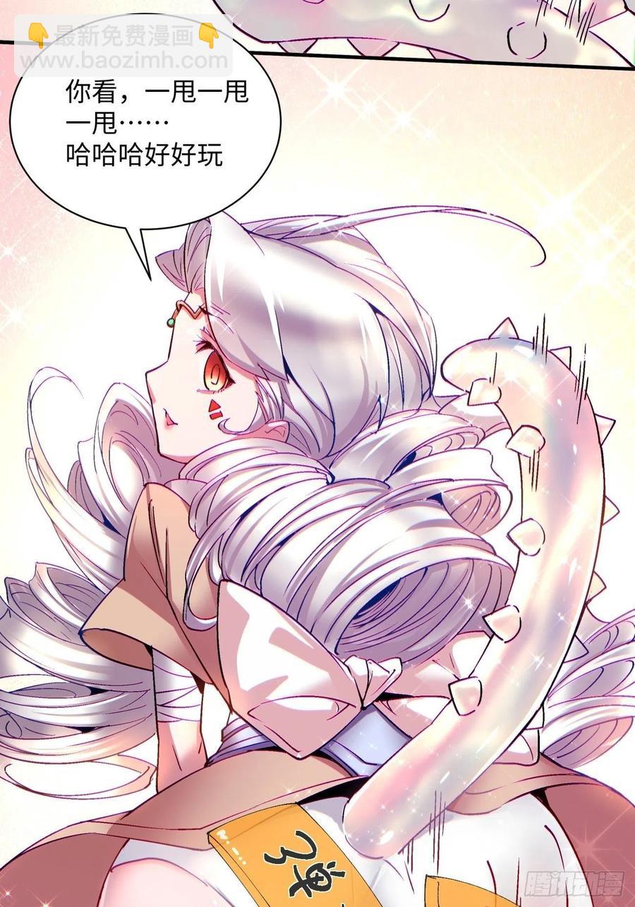 第八十四回 严密监视(1/2)-第86话