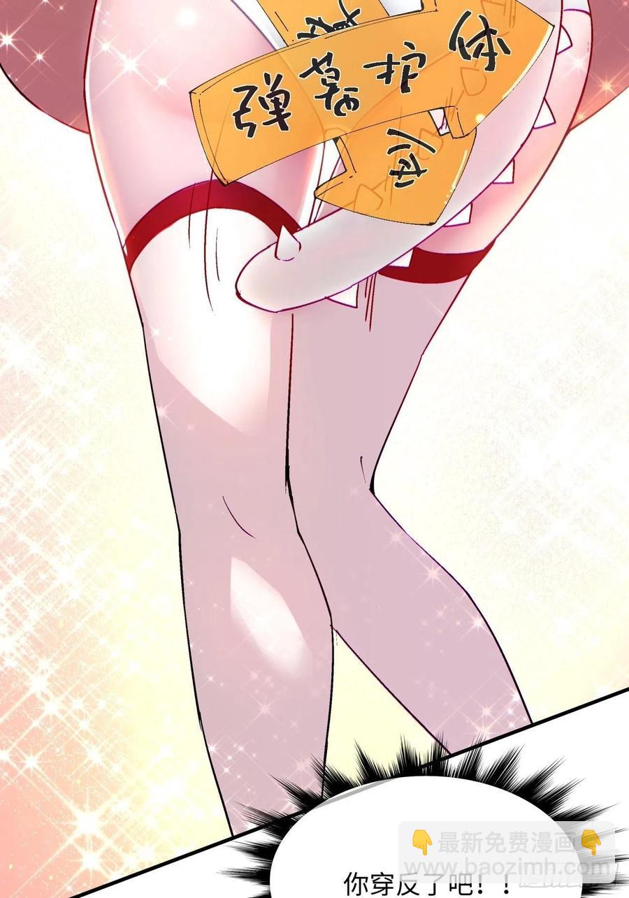 第八十四回 严密监视(1/2)-第86话