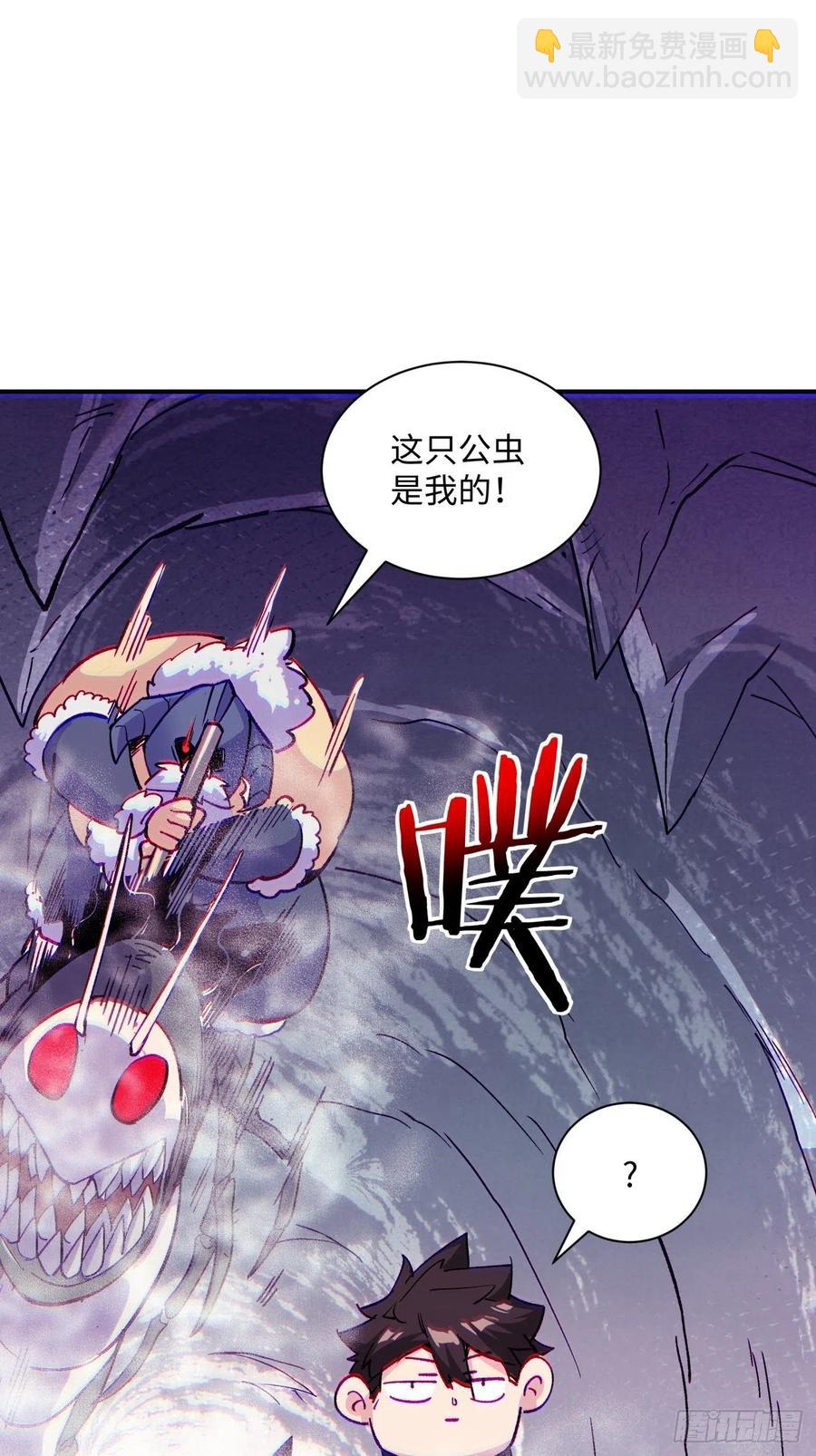 第八十六回 曾经的队友-第88话