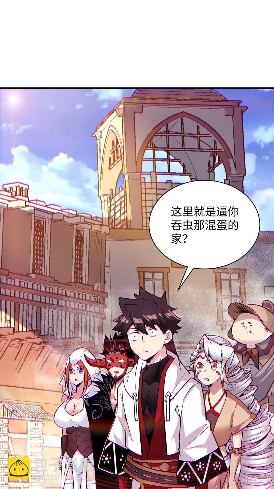 第八十六回 曾经的队友-第88话