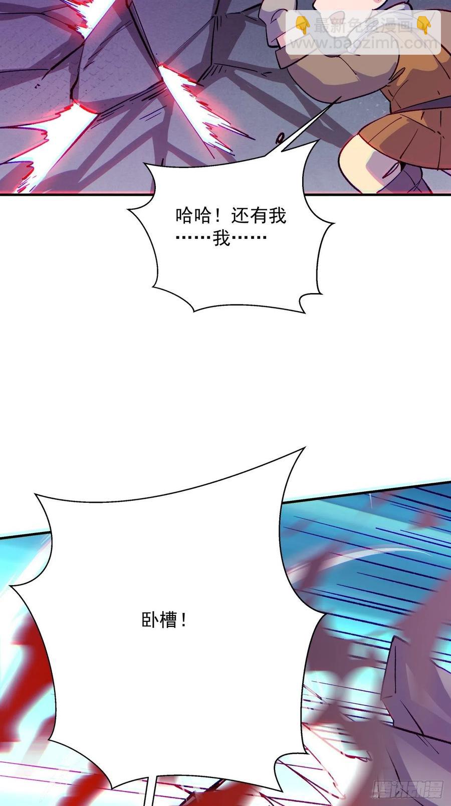 第八十六回 曾经的队友-第88话