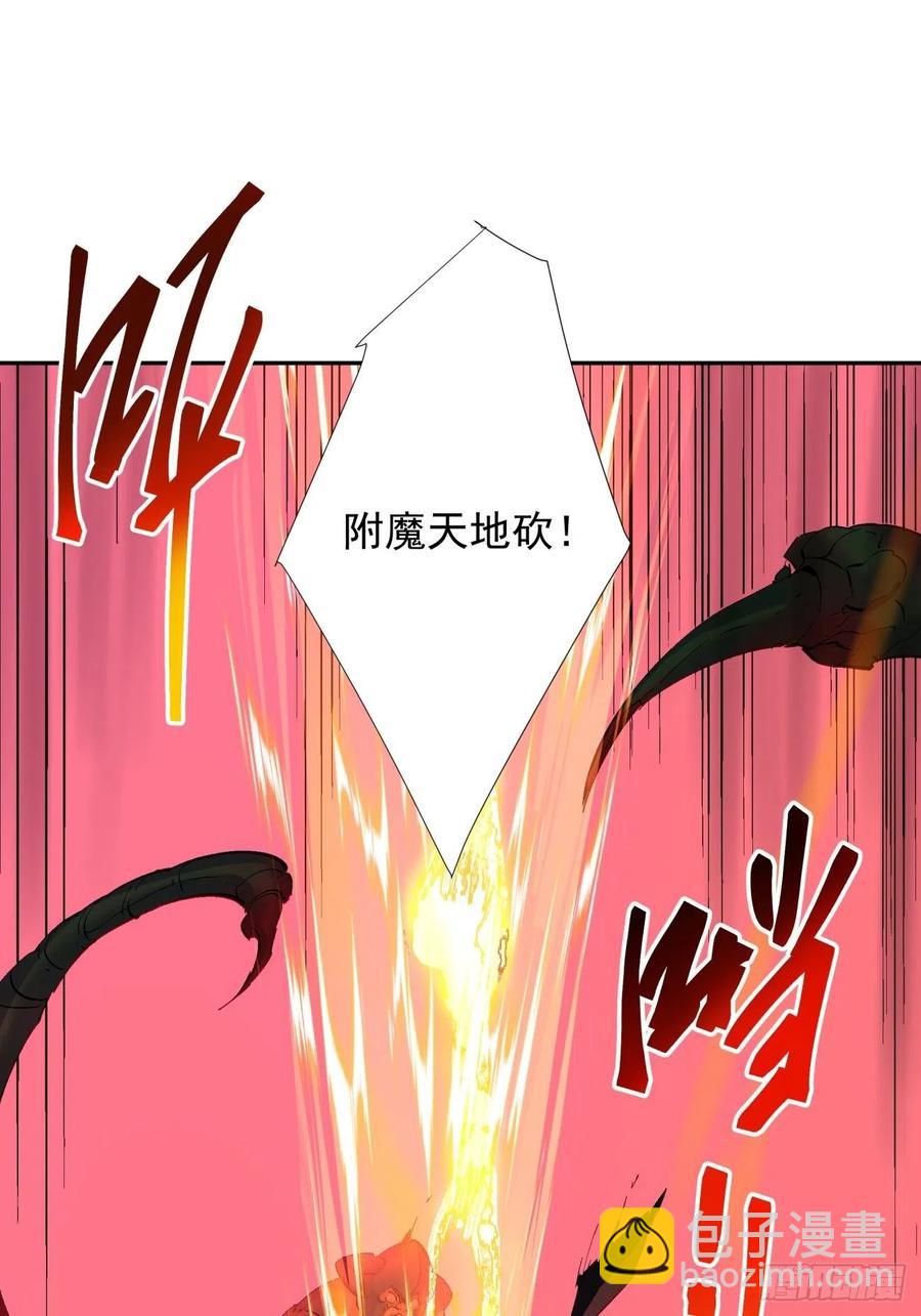 第八十六回 曾经的队友-第88话