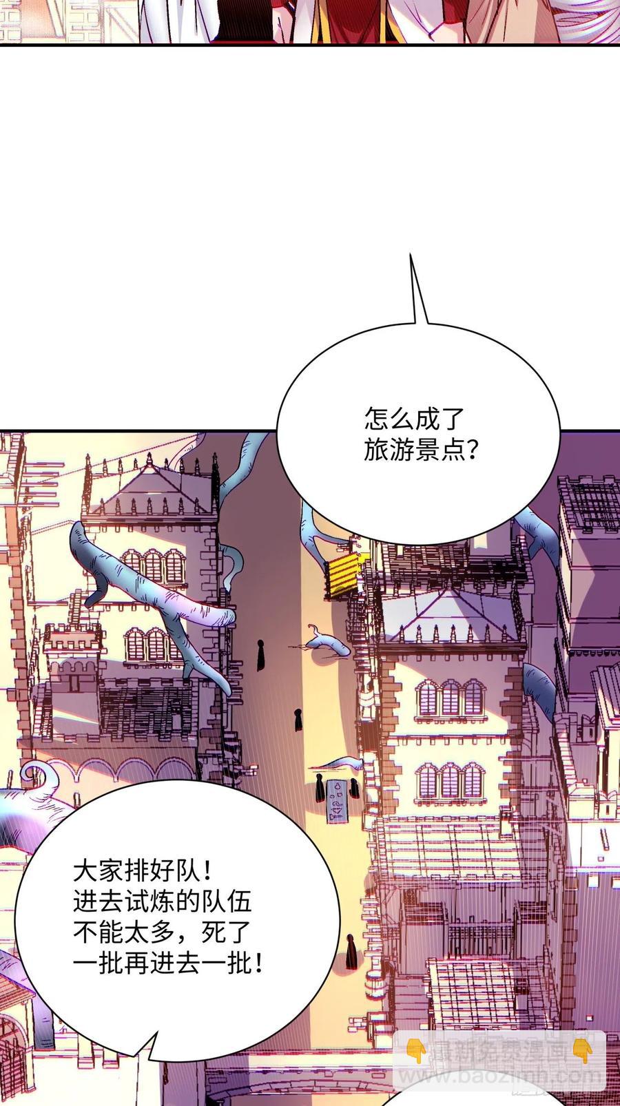 第八十六回 曾经的队友-第88话