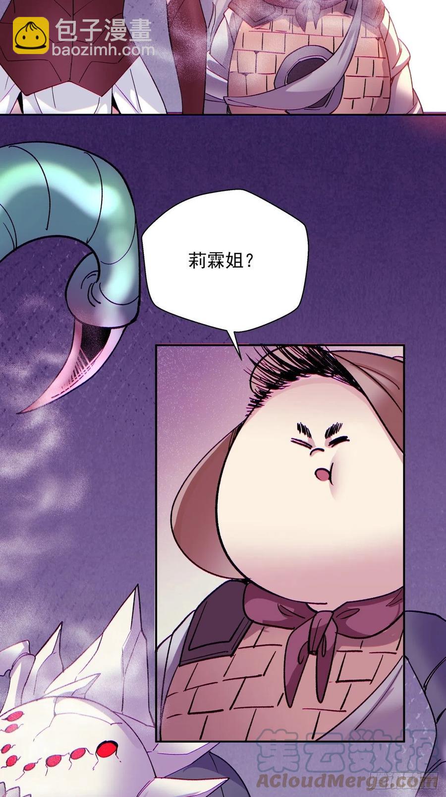 第八十六回 曾经的队友-第88话