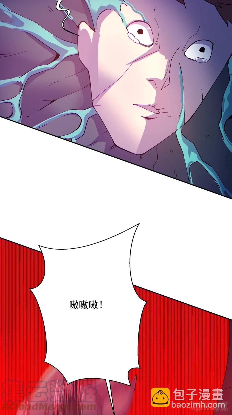 第八十六回 曾经的队友-第88话