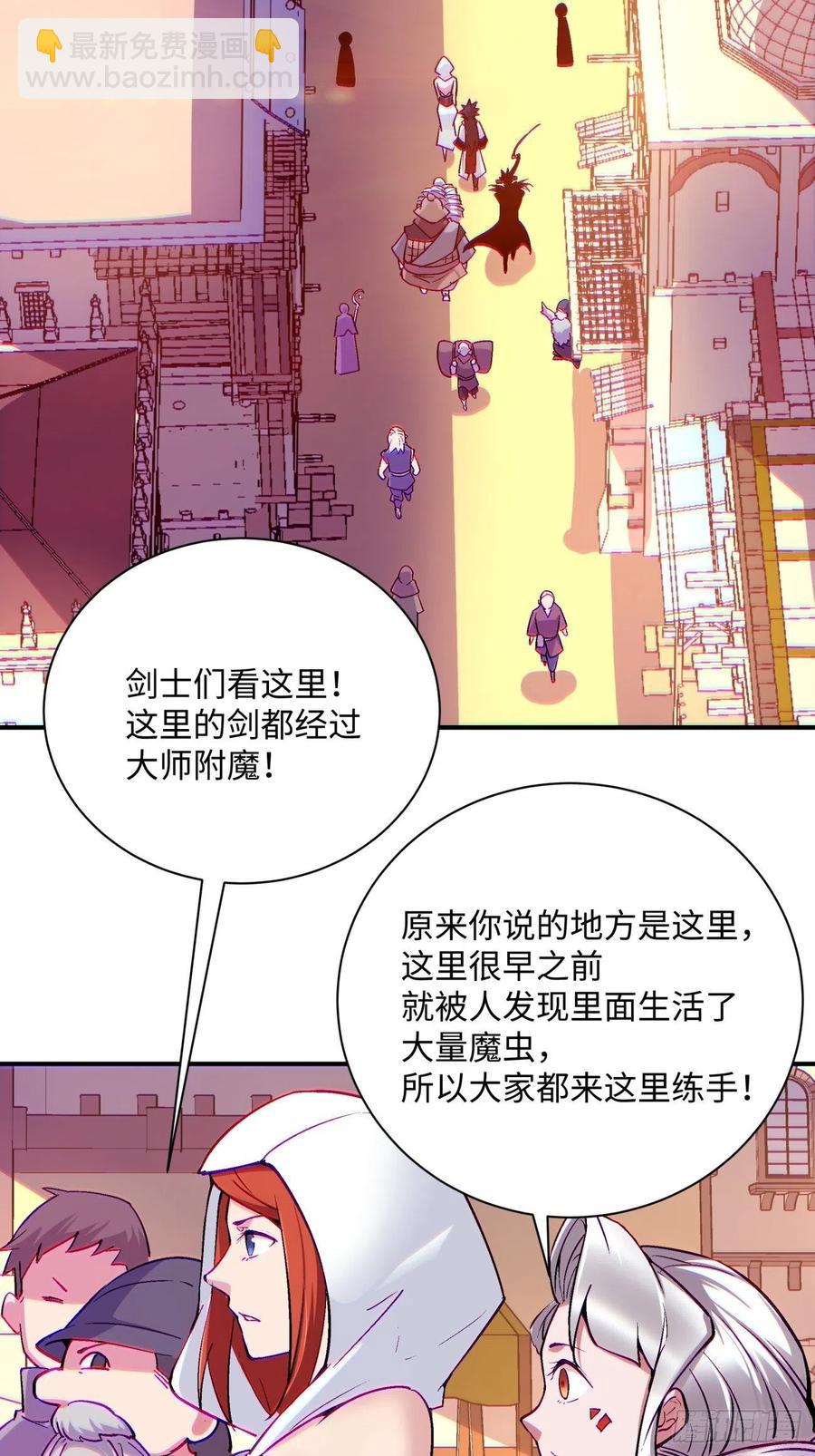 第八十六回 曾经的队友-第88话