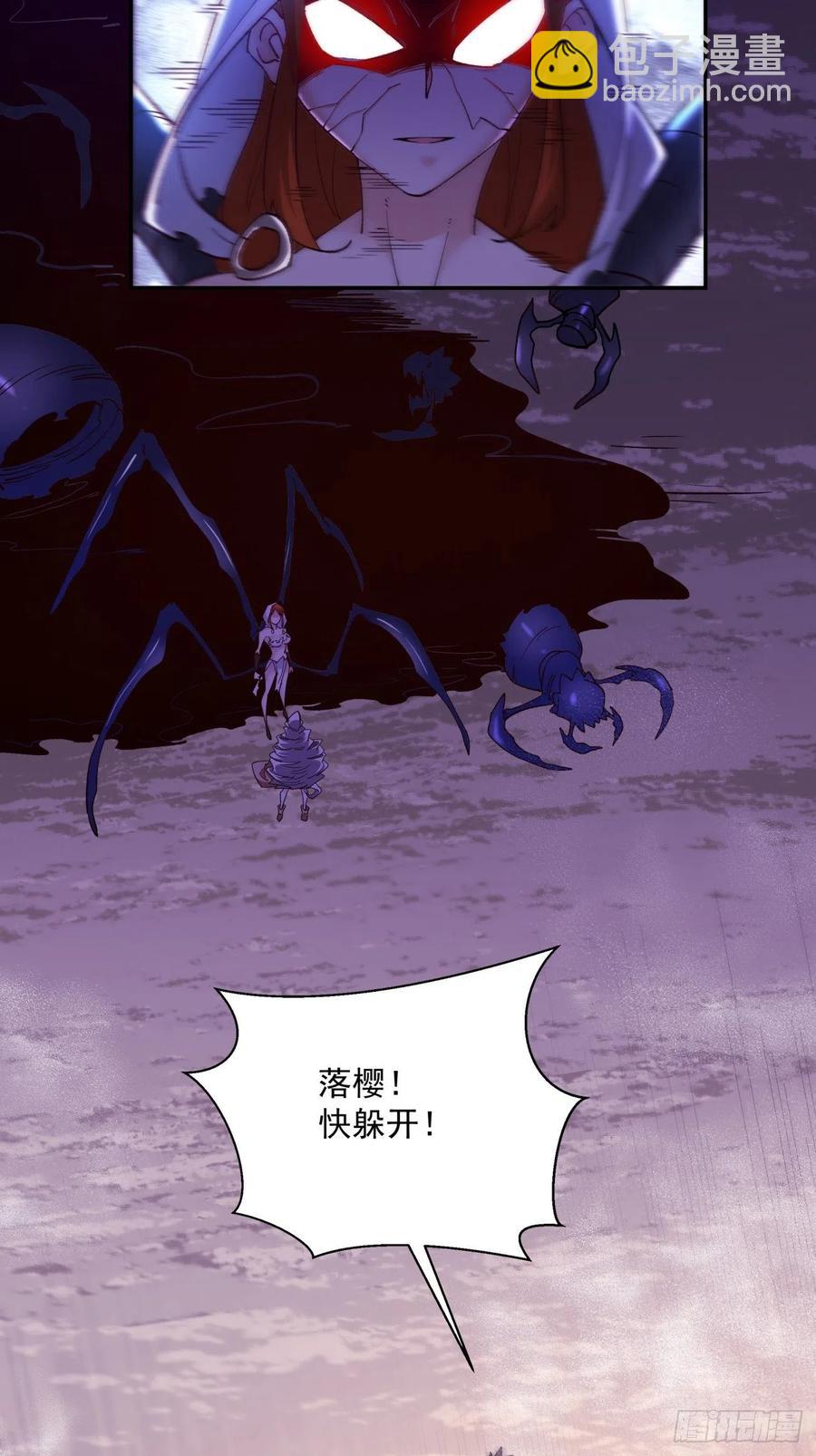 第八十八回 快把门关上-第90话