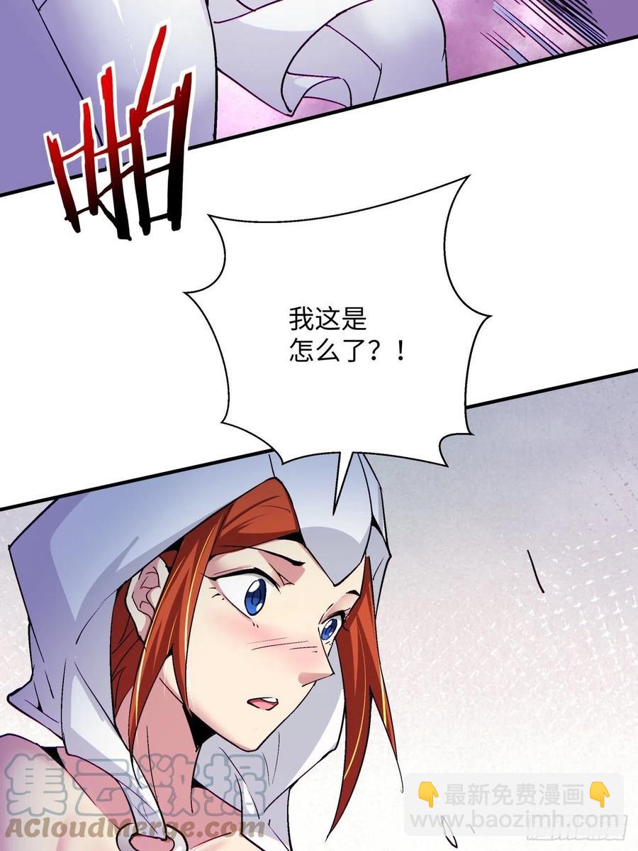 第八十八回 快把门关上-第90话