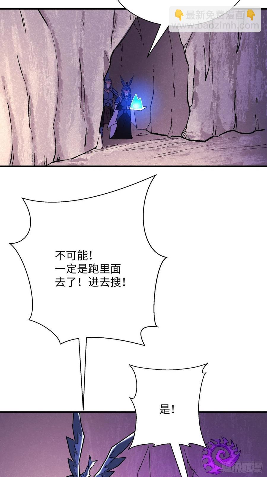 第八十八回 快把门关上-第90话