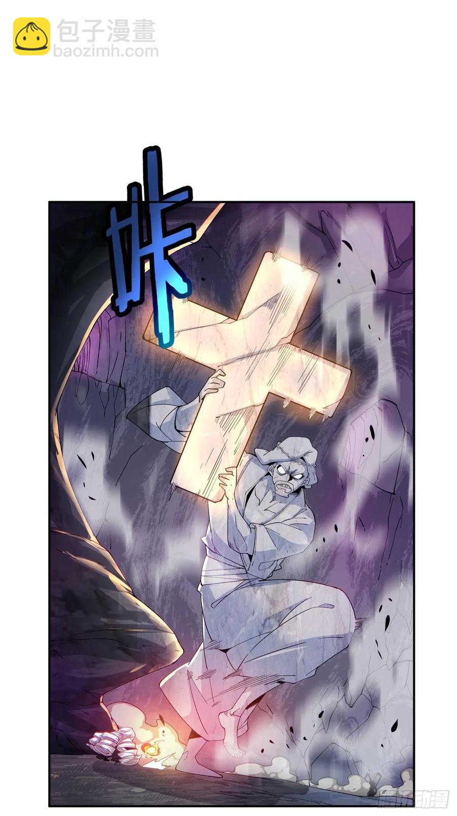 第九十回 秘境刷新-第94话