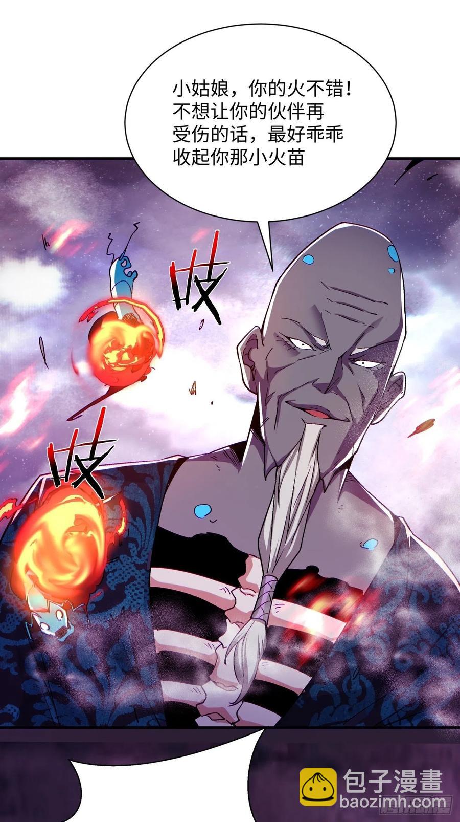 第九十二回 等价炼魂术-第96话