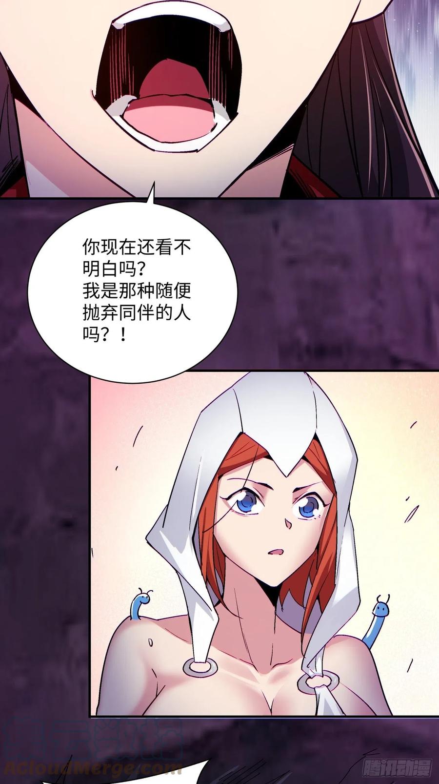 第九十二回 等价炼魂术-第96话