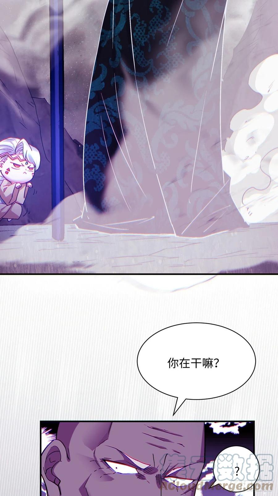 第九十二回 等价炼魂术-第96话