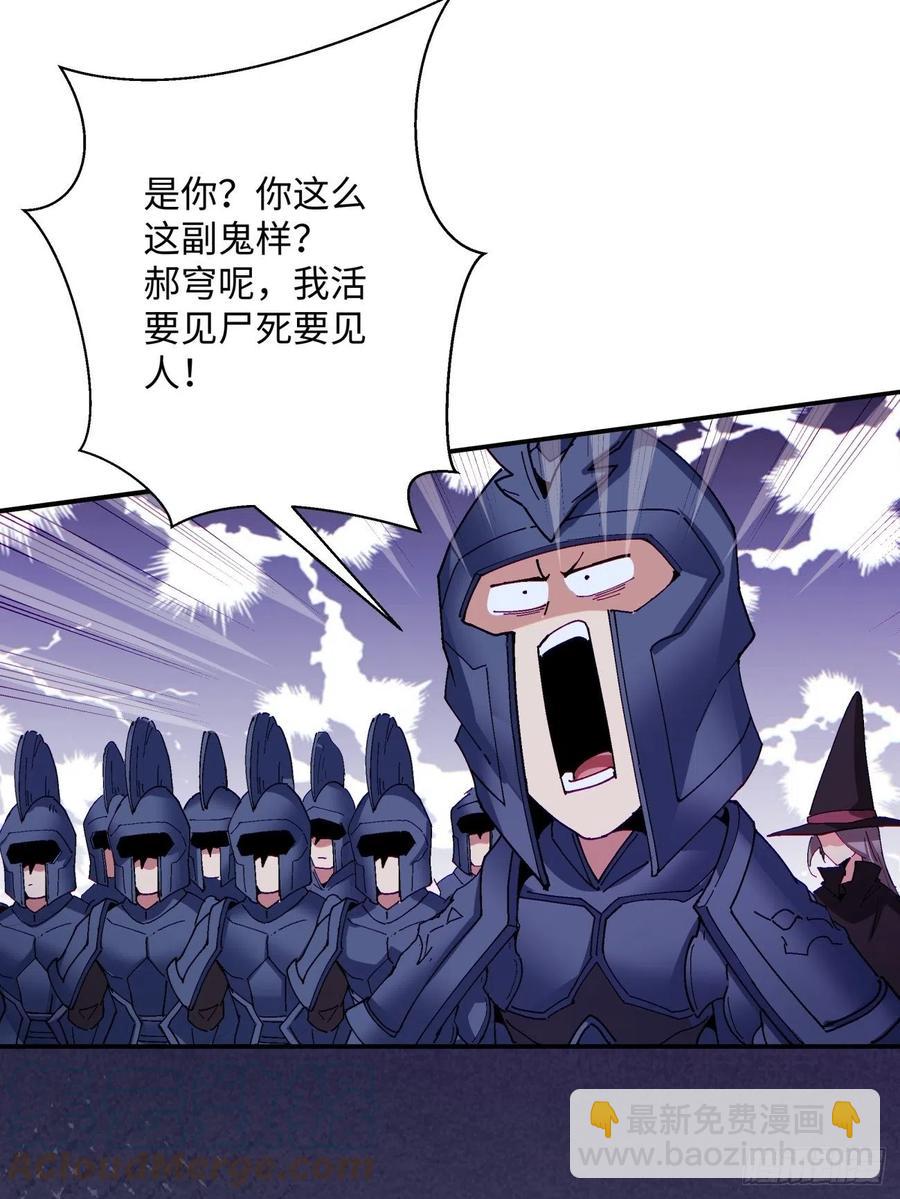 第九十四回 人间清醒菇(1/2)-第98话