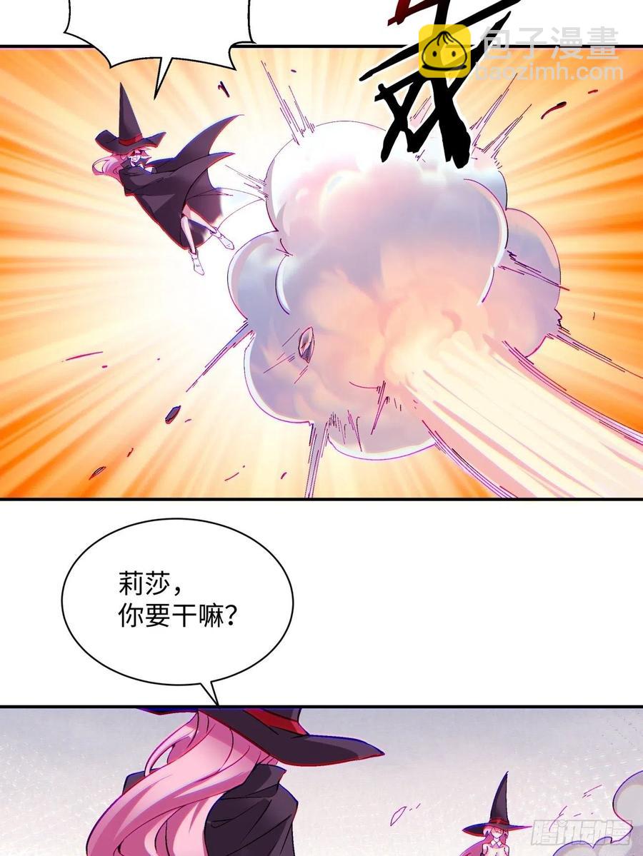 第九十四回 人间清醒菇(1/2)-第98话