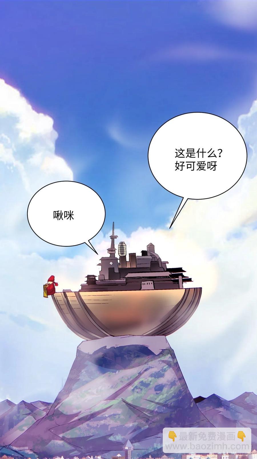 第九十五回 你摸摸看-第92话