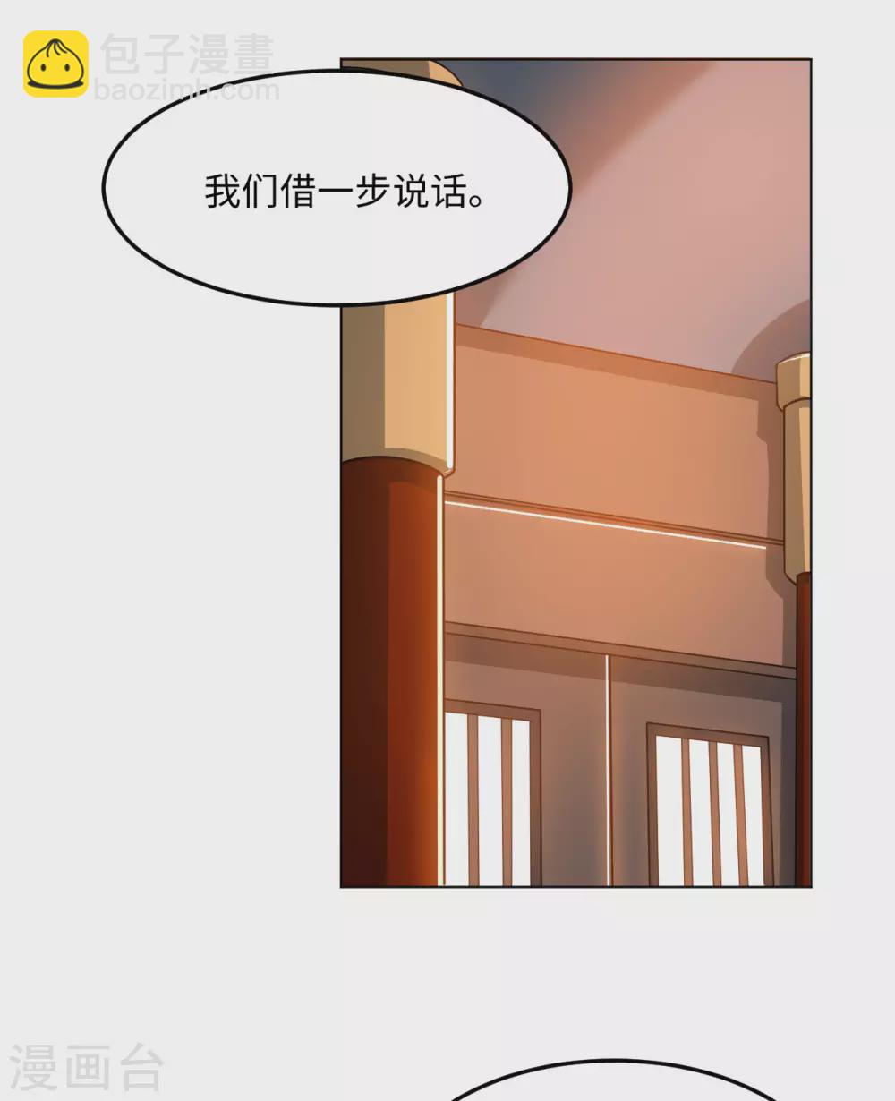 第96话 出发的准备(1/2)-第110话