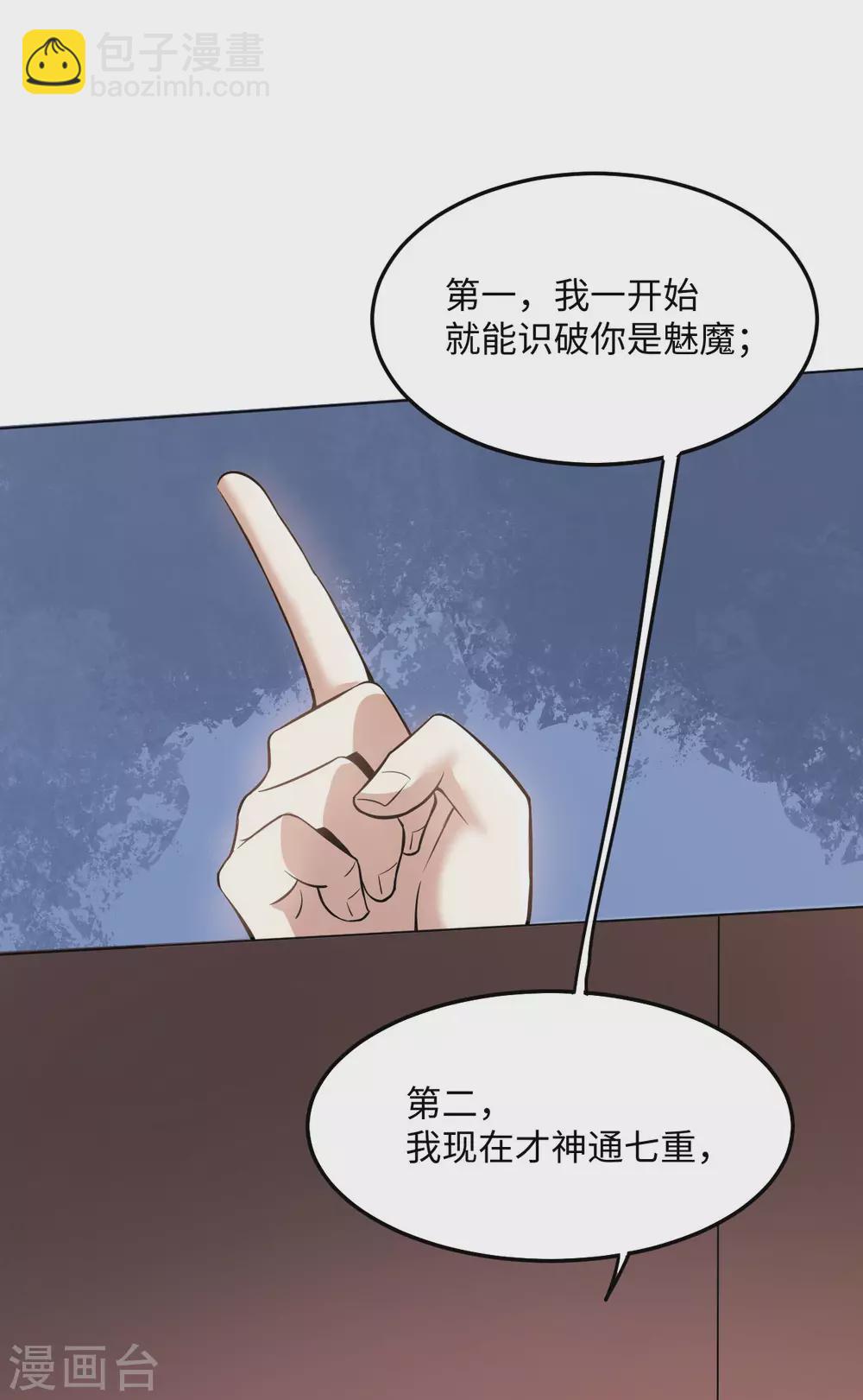 第96话 出发的准备(1/2)-第110话