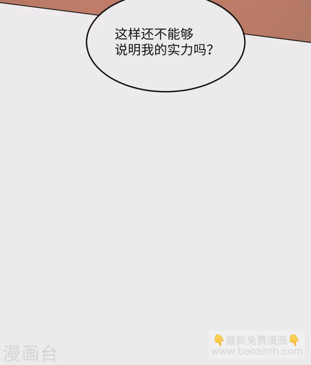 第96话 出发的准备(1/2)-第110话